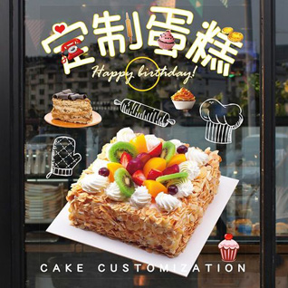 江苏苏州太仓市璜泾镇荣文村蛋糕预定